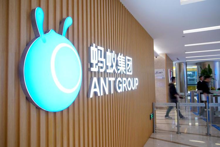 蚂蚁集团13亿成立新公司，信息系统集成服务成焦点