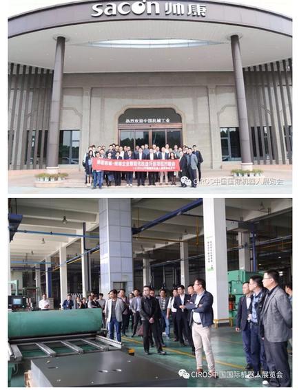 走进帅康 系统集成商与制造企业的数字化对话