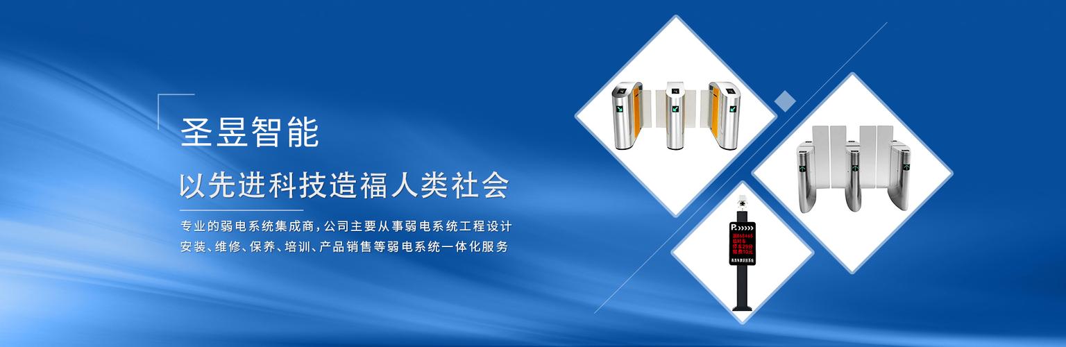 一卡通设备厂家与安防系统施工 上海弱电系统集成商的信息系统集成服务解析